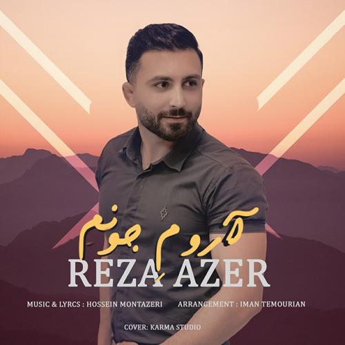 رضا آضر آروم جونم